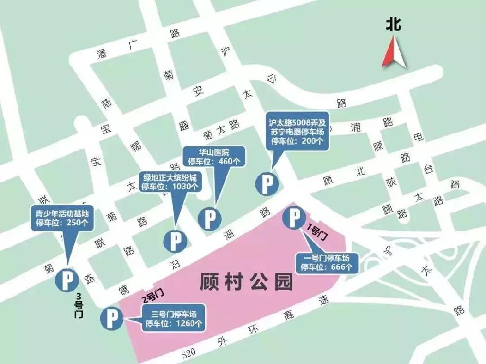 上海顧村公園清明節賞櫻交通指南