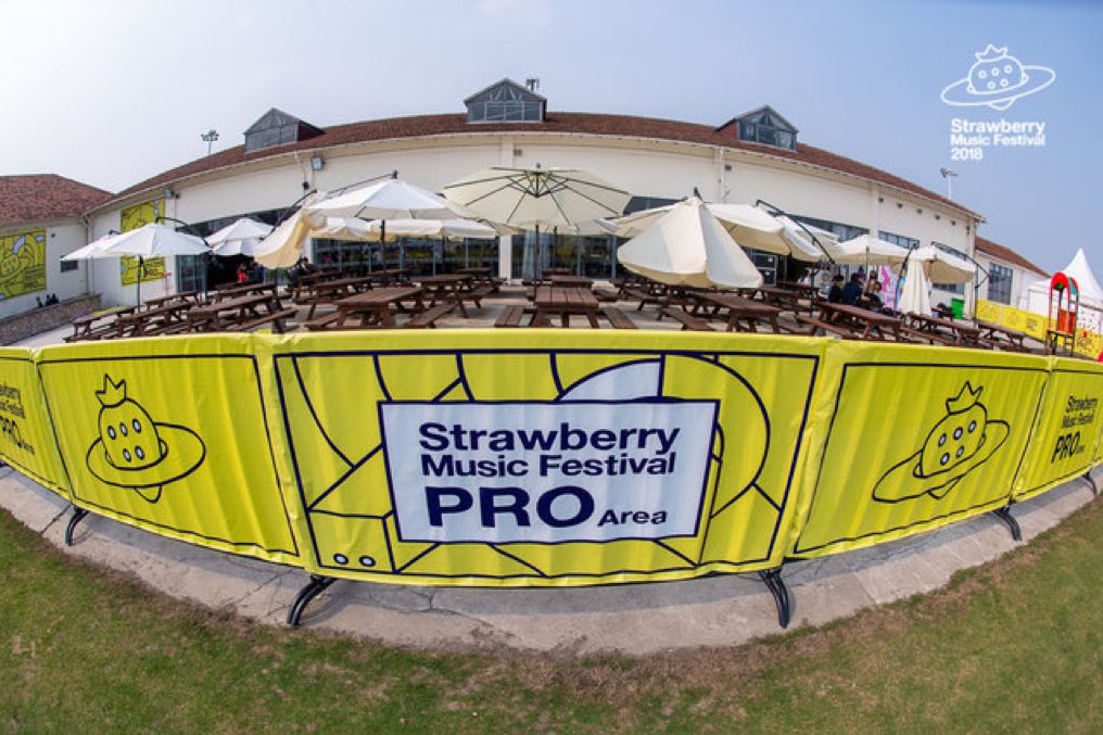 2019上海草莓音乐节超全攻略