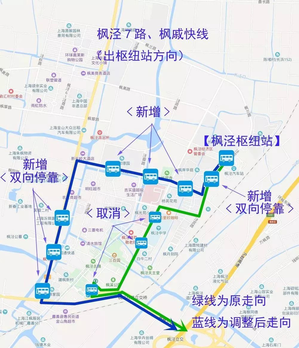 上海金山张堰一路延伸周边14条公交线路有调整