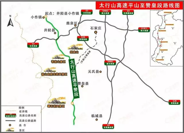 赞皇县高速公路规划图图片