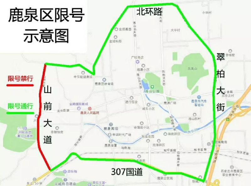 石家庄限行路线图图片