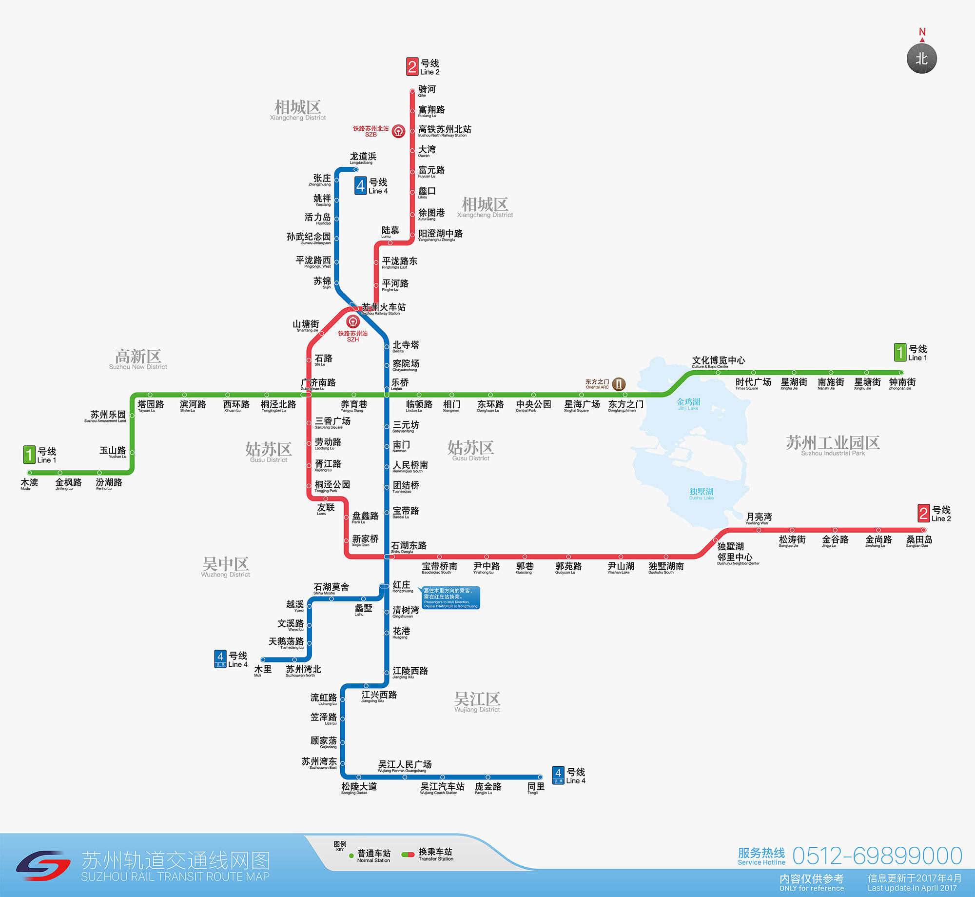 苏州地铁线路图 清晰图片