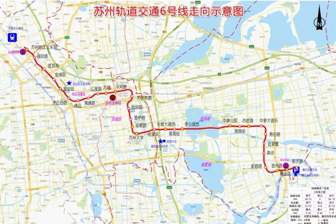 蘇州地鐵6號線線路圖_蘇州地鐵6號線站點|規劃圖_蘇州地鐵6號線什麼