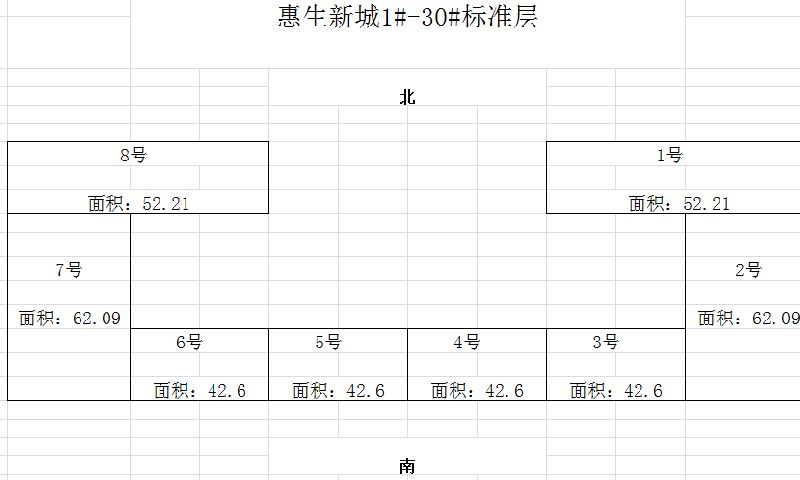 瀋陽公租房第九批惠生新城平面圖及裝戶表