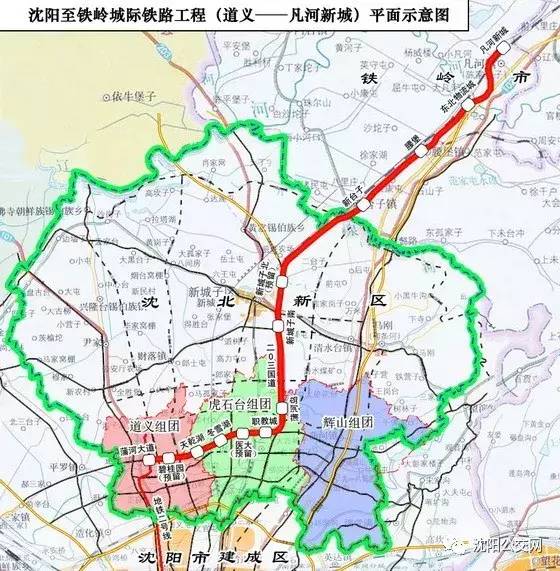 沈阳至铁岭城际铁路最新消息(开通时间 站点 线路图)