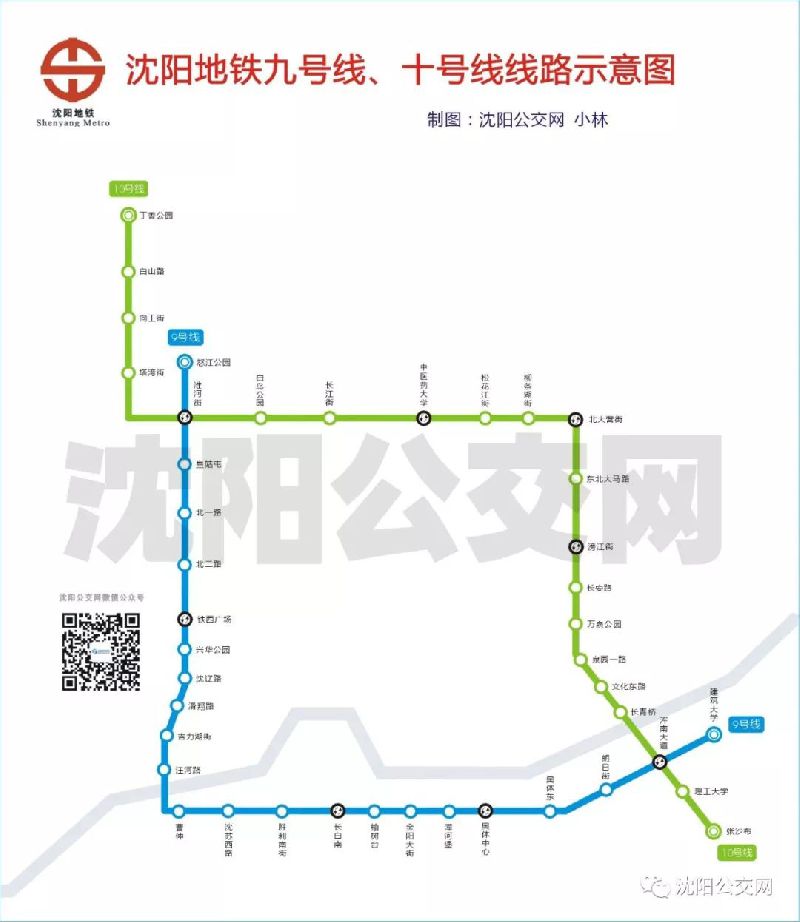 沈阳9号线详细地铁图图片