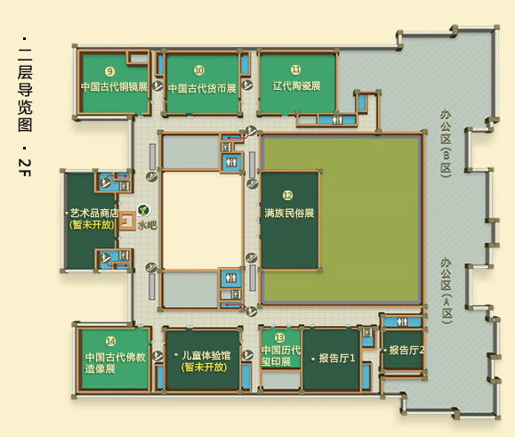 遼寧省博物館參觀攻略門票地址怎麼去