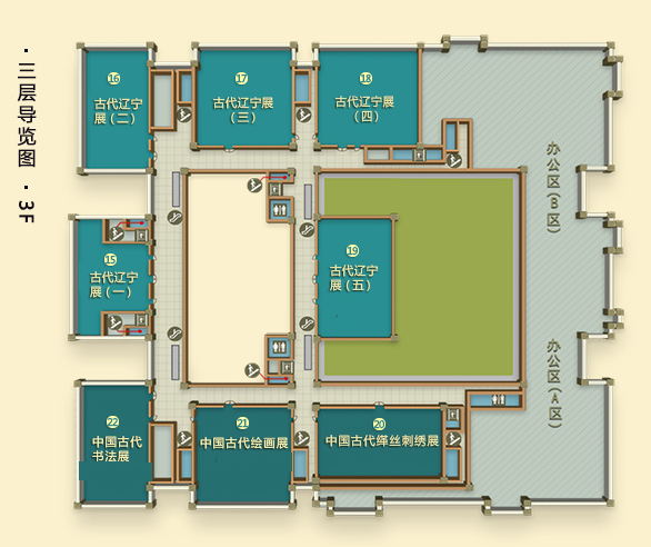 辽宁省博物馆参观攻略(门票 地址 怎么去) 辽宁省博物馆参观攻略(门票