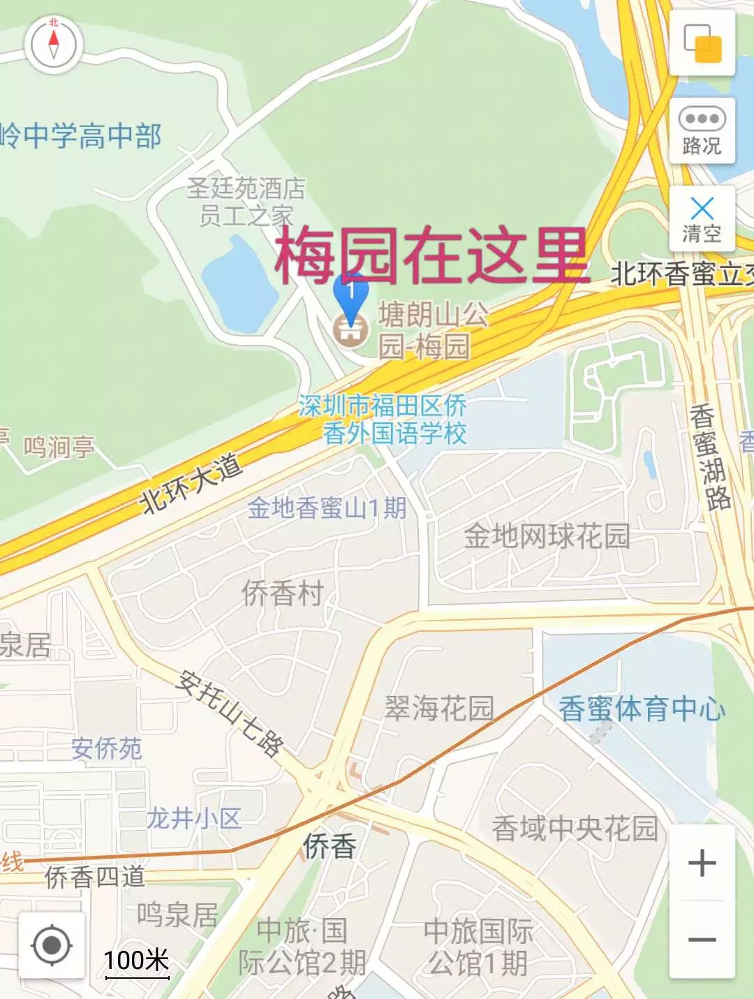 深圳梅园在哪里地址怎么坐车地铁站