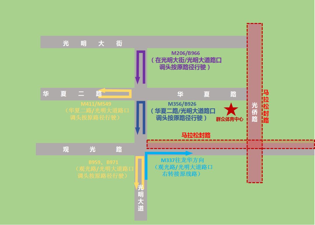 本週末光明區33條公交線路臨時調整 9條暫停營運