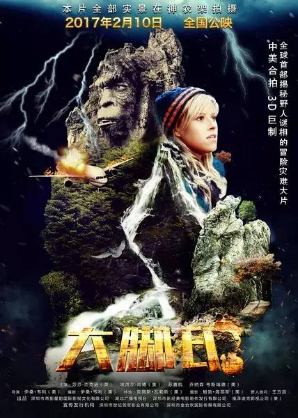 天津2月电影清单