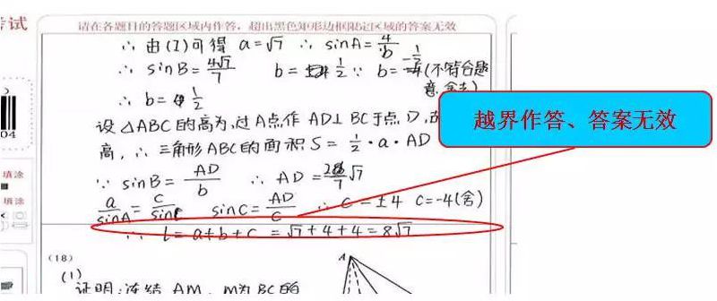 成考英语70分蒙题技巧_成考英语蒙对的概率有多少_成考数学怎么蒙40分