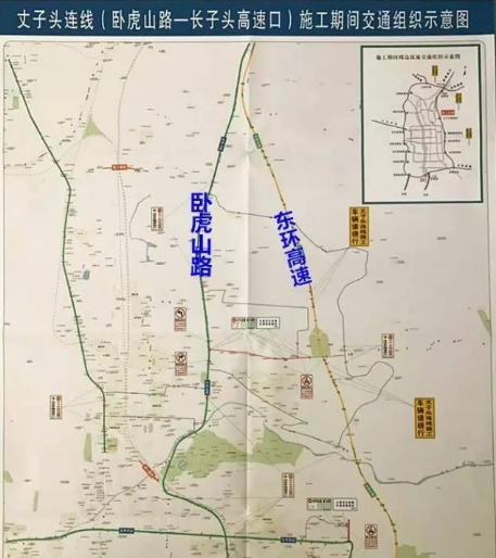 根據市政府決定,東中環北延工程丈子頭連接線(臥虎山公路至丈子頭連接