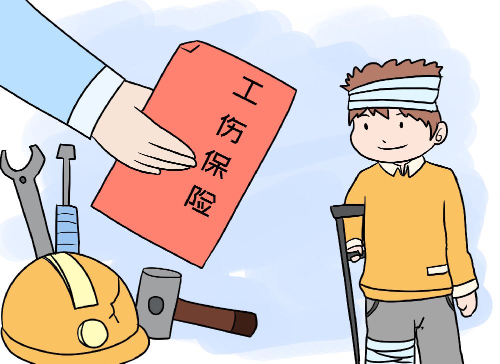 浙江省工伤保险赔偿标准一览