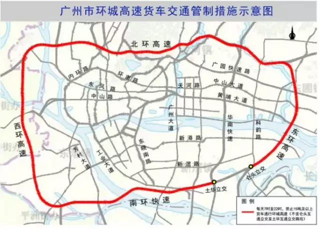 生活百科 百科問答 > 廣州貨車限行區域 北面:北二環高速公路,廣深