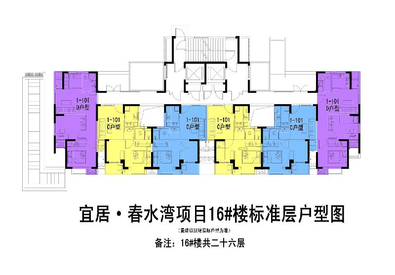 芜湖宜居春水湾户型图片