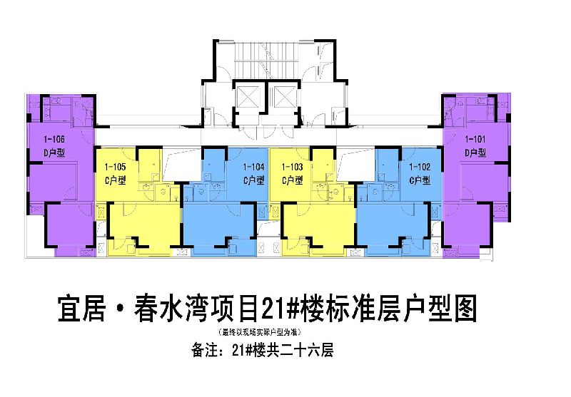 芜湖宜居春水湾户型图片