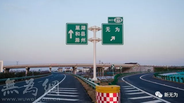 巢黄高速公路图片