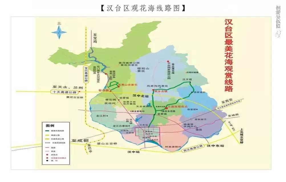 2021汉中汉台区油菜花赏花指南(时间 最佳线路)