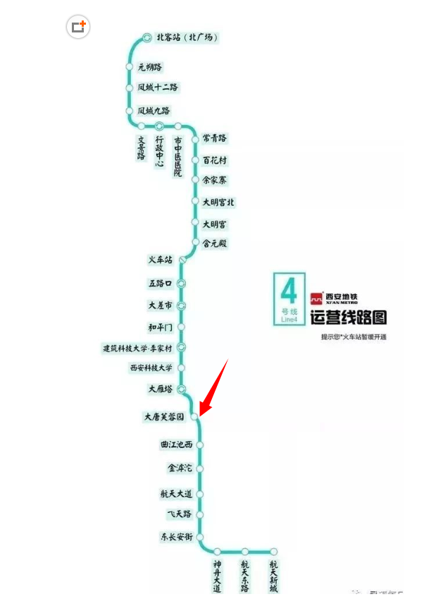 西安地铁24号线兴平图片
