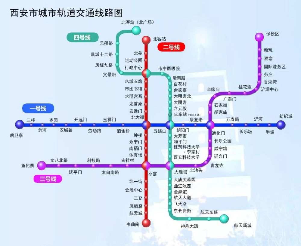 西安全运4号线线路图图片