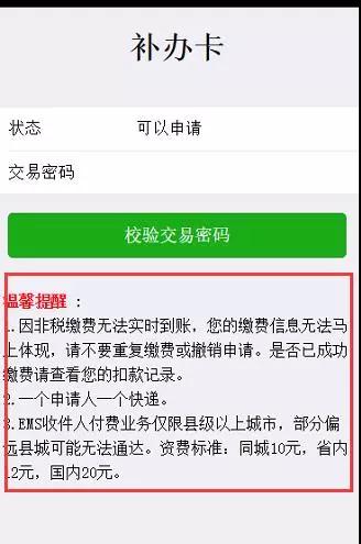 社保卡可以解除掛失嗎 社保卡銀行註銷了等於掛失嗎