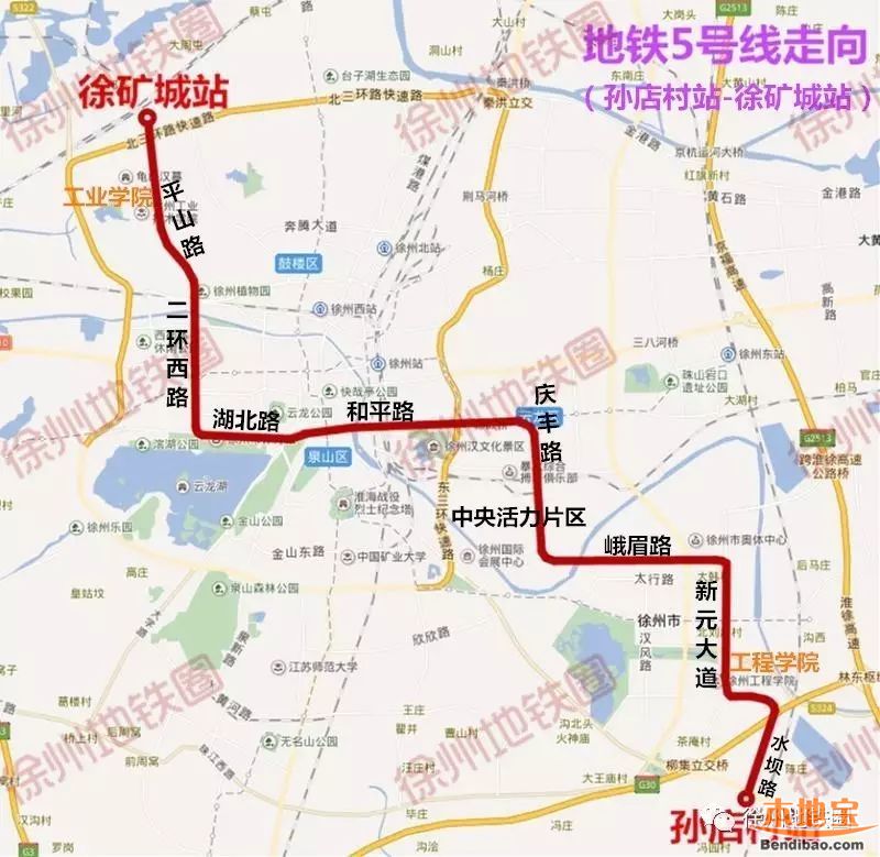 徐州地铁5号线规划线路图