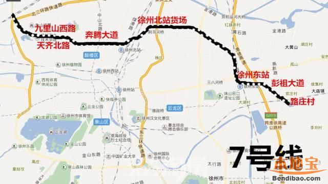 徐州地鐵7號線規劃線路圖