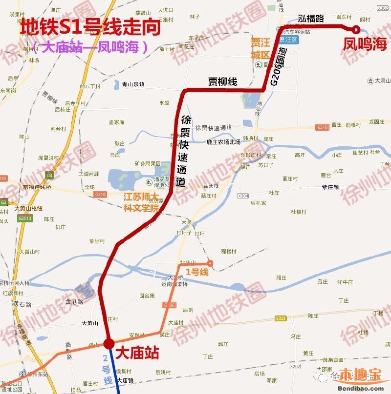 徐州地铁号线7号线图片