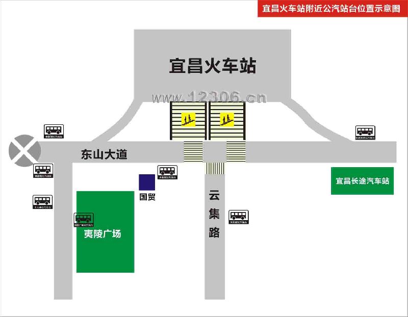 宜昌火车站周边公交线路一览