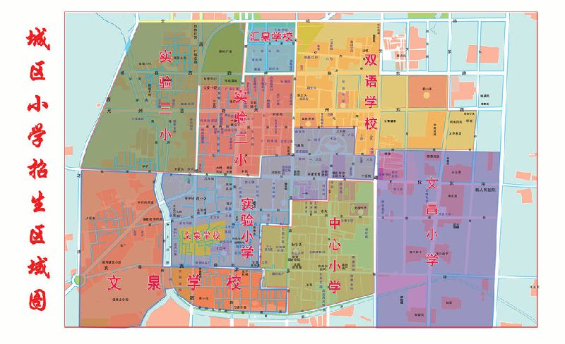 2017烟台莱州市城区中小学学区划分图