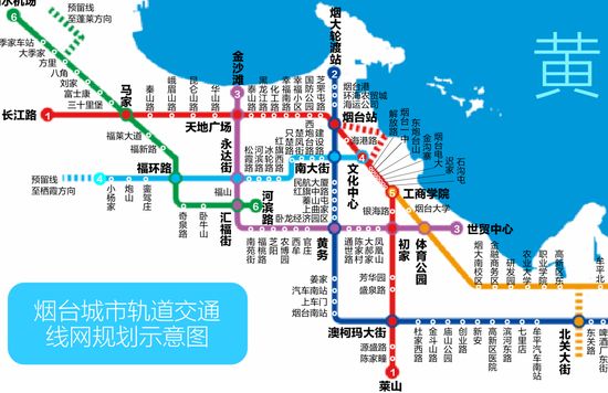 煙臺地鐵1號線最新工作情況