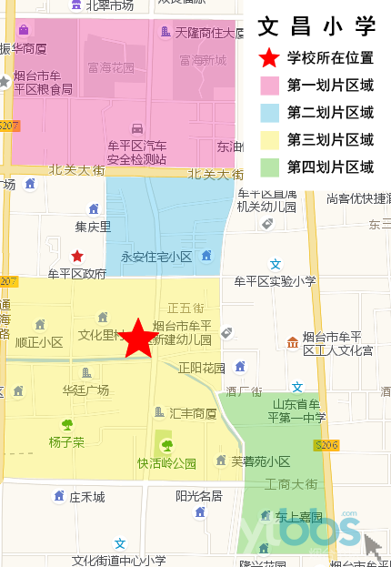2017牟平区文昌小学划片分布(范围 报名 电话) 2017牟平区文昌小学