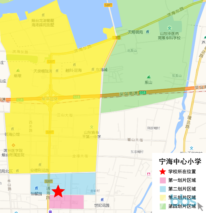 2018牟平小学入学片区划分范围完整版