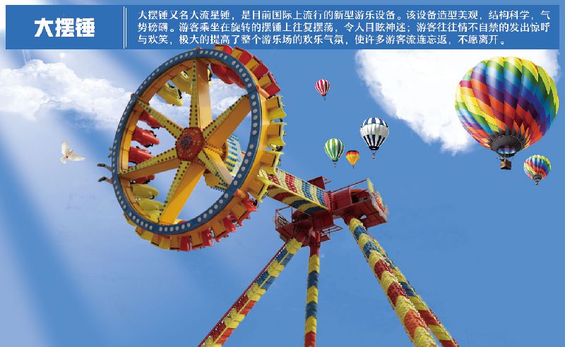 乳山银滩梦幻王国游玩项目汇总