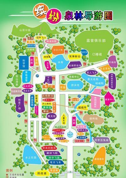 中山泉林旅游山庄怎么走