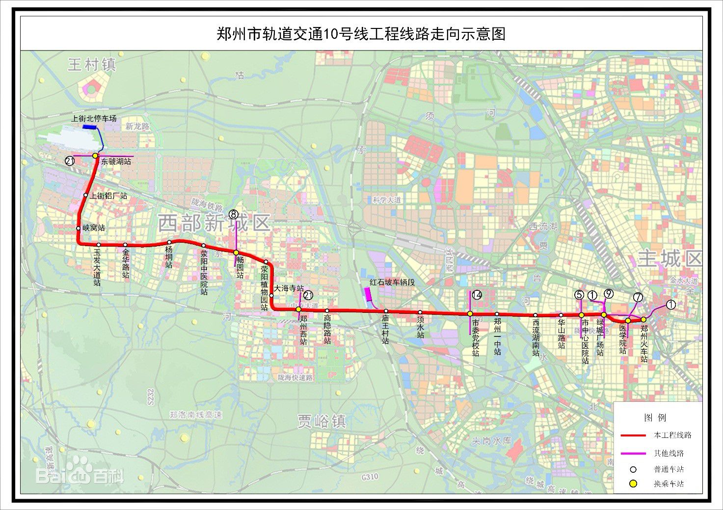 郑州十号线地铁线路图图片