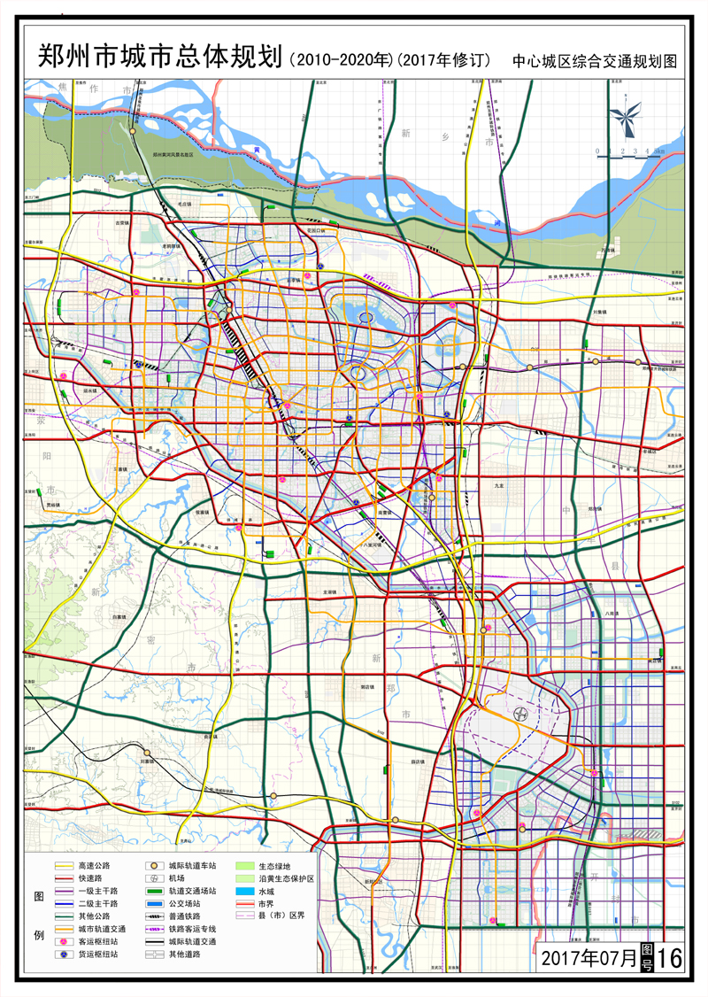 郑州市城市总体规划