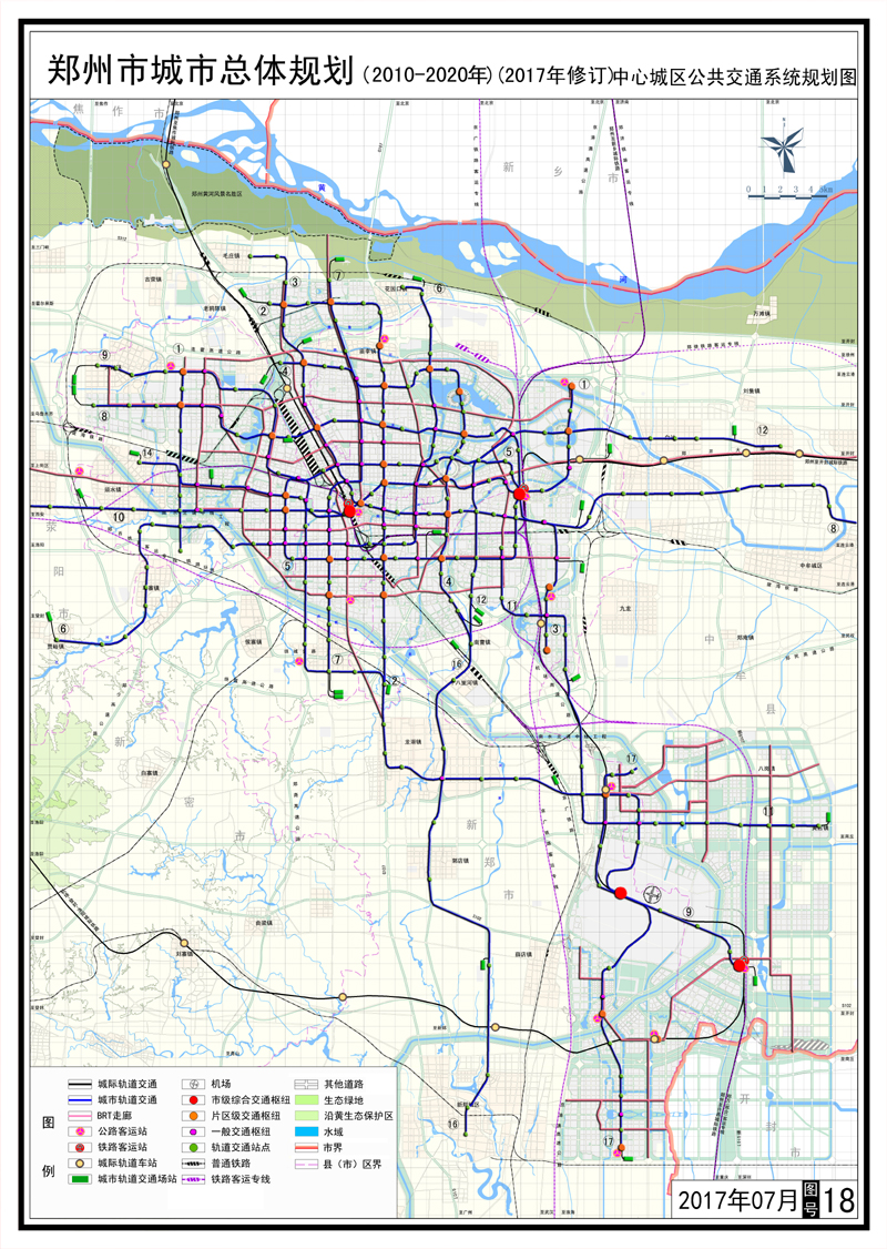 郑州市城市总体规划20102020年规划方案简介