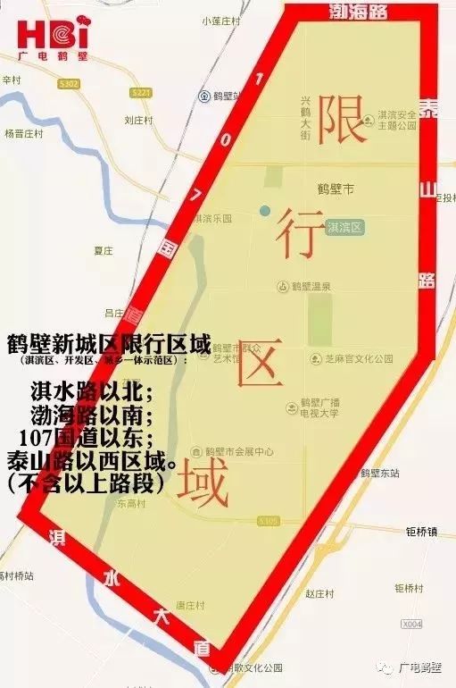 關注後回覆【河南限行】可查看河南各地市限行規定,包括哪些城市限行