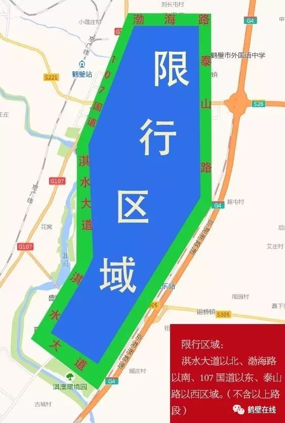 河南登封限行区域图图片