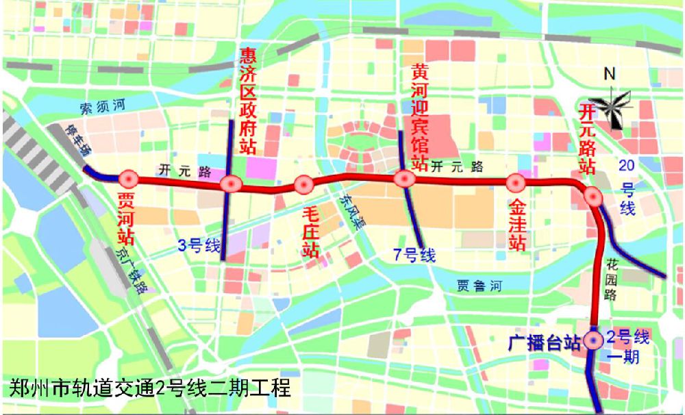 郑州地铁2号线二期站点标准化名称